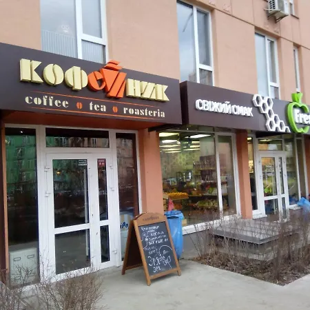 Excellent In A Secure Residential Complex Comfort Town кт-01
